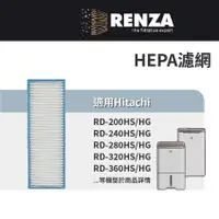 在飛比找蝦皮商城優惠-適用Hitachi日立 RD-200HS/HG 12BR/F