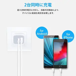 【日本代購】20W USB-C 電源適配器C充電器USB2端口快速充電iphone充電器Android充電器PD3.0/QC3.0/PSE認證FodLop AC適配器插座USB-C充電器蘋果充電器智能手機充電器小巧輕便iPhone 14/13/13Pro/13Mini/12/12Pro/11/8,iPad/iPad Pro, Pixel,Galaxy S22/S21+,Switch。、Kindle等用於、對應(白色)