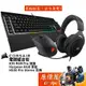 CORSAIR海盜船 電競組合包【K55 RGB Pro、Harpoon RGB、HS50Pro Stereo】原價屋