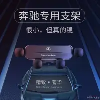 在飛比找蝦皮購物優惠-PARTY★賓士 Benz E300L/C260L/A200