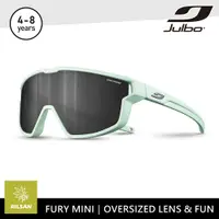 在飛比找城市綠洲戶外生活館優惠-Julbo 兒童太陽眼鏡 FURY MINI J560101