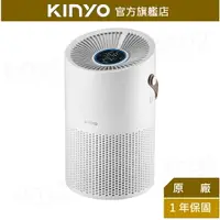在飛比找樂天市場購物網優惠-【KINYO】真無線空氣清淨機 (AO-600) 充電式無線