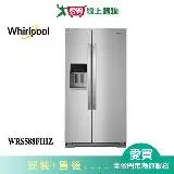 在飛比找遠傳friDay購物優惠-Whirlpoo惠而浦840L變頻對開冰箱WRS588FIH