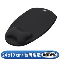 在飛比找誠品線上優惠-INTOPIC 廣鼎 舒壓護腕鼠墊(PD-GL-016/黑色