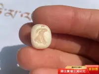 在飛比找Yahoo!奇摩拍賣優惠-印度河谷文明 兩河流域 古印 動物 千年古印 老物件默認瑕疵