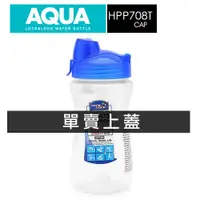 在飛比找樂扣樂扣優惠-樂扣樂扣優質水壺350ML(HPP708T/ABF708T上