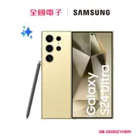 在飛比找蝦皮商城優惠-SAMSUNG-Galaxy S24 Ultra (12/5