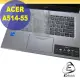 【Ezstick】ACER Aspire 5 A514-55 奈米銀抗菌TPU 鍵盤保護膜 鍵盤膜