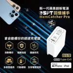 【SPT聖保德】65W 氮化鎵 GAN TYPE C 3孔 回憶捕手 MEMCATCHER PRO 3C 備份快速充電器(蘋果 MFI 認證)