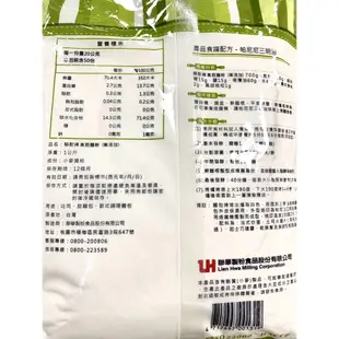 台灣 駱駝牌 麵粉 高筋麵粉(無添加) 1kg 駱駝牌高筋麵粉 麵包 甜麵包 吐司 聯華製粉 駱駝牌麵粉