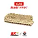 【EK】520｜MRD7系列 無油封 120L 金色｜油封鏈條 現貨｜W!ZH 欣炫