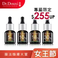 在飛比找蝦皮商城優惠-Dr.Douxi 朵璽 5%/10%/18%/30% 杏仁酸