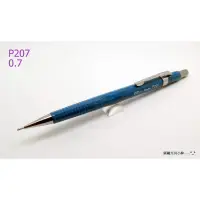 在飛比找蝦皮購物優惠-【圓融文具小妹】日本原裝 Pentel 飛龍牌 0.7 製圖