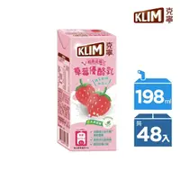 在飛比找momo購物網優惠-【KLIM 克寧】草莓優酪乳198ml x2箱(共48入;包