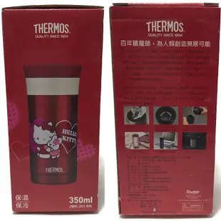 THERMOS膳魔師HELLO KITTY保溫瓶宮廷篇JMY-351KT/JMY-501KT 保冰罐 保溫杯