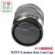 【199超取免運】[享樂攝影]For SONY NEX E-Mount Emount NEX3 NEX5 A5100 A6000 A7 A7R A7S 鏡頭後蓋 鏡後蓋 後蓋 尾蓋 屁股蓋 好用的副廠!!【APP下單跨店最高20%點數回饋!!】