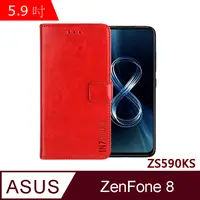 在飛比找PChome24h購物優惠-IN7 瘋馬紋 ASUS ZenFone 8 (5.9吋) 