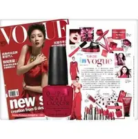 在飛比找PChome商店街優惠-VOGUE時尚 雜誌，訂閱一年[12期]