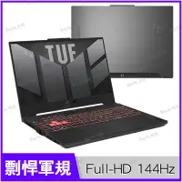 在飛比找Yahoo!奇摩拍賣優惠-【0利率 直升1TB SSD】ASUS FA507NV Ry