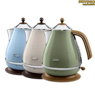 Delonghi/迪朗奇 KBO2001復古304不鏽鋼1.7L大容量電熱水壺燒水壺