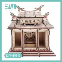 在飛比找蝦皮購物優惠-【EAVO】嘉義城隍廟 神轎模型 手轎 文轎 武轎 模型 廟