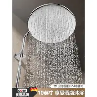 在飛比找ETMall東森購物網優惠-增壓頂噴家用浴室淋雨洗澡不銹鋼