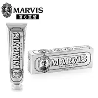 在飛比找蝦皮商城優惠-【MARVIS】義大利精品牙膏-亮白薄荷 85ml｜官方總代