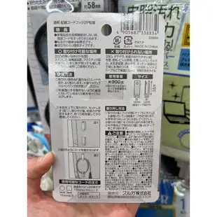 🇯🇵日本百元商店Can Do代購🇯🇵 ✈️家電電線完美走位~透明系/白色系黏著式電線收納掛勾(2入一組)除濕清淨機電風扇