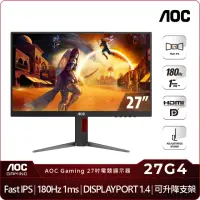 在飛比找momo購物網優惠-【AOC】27G4 27型 平面電競螢幕(180Hz/IPS