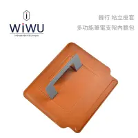 在飛比找蝦皮購物優惠-光華商場【WIWU】台灣出貨 吉瑪仕 Macbook 12~