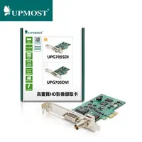 在飛比找PChome24h購物優惠-UPMOST UPG705SDI 高畫質HD影像擷取卡