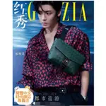 (台灣現貨)侯明昊封面專訪/贈明信片【紅秀GRAZIA雜誌2022年8月21號573期】