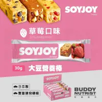 在飛比找蝦皮商城精選優惠-SOYJOY 大豆營養棒 草莓 蛋白棒 能量棒 Soy Nu