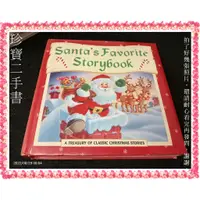 在飛比找蝦皮購物優惠-【珍寶二手書TV5】Santa's Favorite Sto