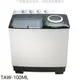 大同 10公斤雙槽洗衣機(含標準安裝)【TAW-100ML】