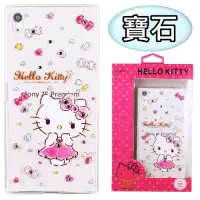 在飛比找博客來優惠-【Hello Kitty】Sony Xperia Z5 Pr