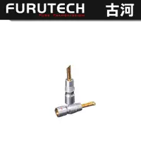 在飛比找蝦皮購物優惠-日本古河 Furutech FP-200B (G) 鍍金 香