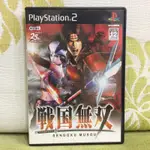 PS2 日版 戰國無雙 戰國無双 SENGOKU MUSOU