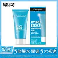 在飛比找森森購物網優惠-Neutrogena 露得清 水活保濕凝露15g