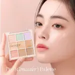 韓國🇰🇷DASIQUE 全方位專業校色遮瑕修容 9宮格🎨PRO CONCEALER PALETTE