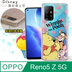 迪士尼授權正版 OPPO Reno5 Z 5G 繽紛空壓安全手機殼(維尼)