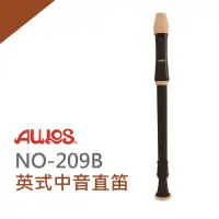 在飛比找Yahoo奇摩購物中心優惠-AULOS NO209B英式中音直笛/直笛團指定款/日本製造
