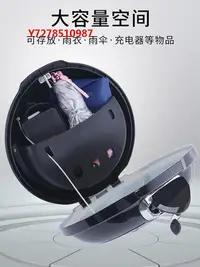 在飛比找Yahoo!奇摩拍賣優惠-摩托車尾箱電動車后備箱電瓶車后尾箱自行車置物箱雅迪愛瑪通用飛