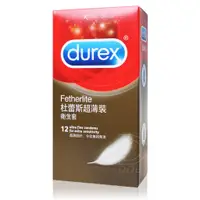 在飛比找蝦皮商城優惠-杜蕾斯 超薄裝保險套 12入 52.5mm Durex 衛生