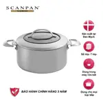 SCANPAN CTX 不粘鍋 24CM 65252400 底部從 4.8L - 正品