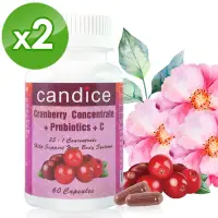 在飛比找Yahoo奇摩購物中心優惠-Candice康迪斯天然蔓越莓+益生菌膠囊 (60顆*2瓶)