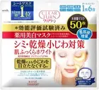 Kose Cosmeport - Clear Turn Medicated Whitening Skin White Mask 50 Sheets (Qu...