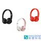 Beats Solo 3 Wireless 【台灣apple公司貨】耳罩式 無線 藍牙耳機 無線頭戴式耳機