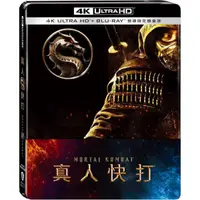 在飛比找蝦皮購物優惠-二手《真人快打》4K UHD+BD雙碟鐵盒版(得利公司貨)(