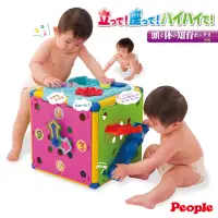 在飛比找momo購物網優惠-【People】新動動腦力體力玩具箱(8個月-3歲-)